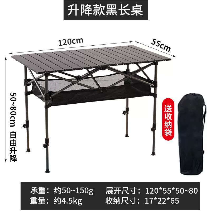 1 шт. Портативный складной пох – обзор и цена Outdoor Adventure Table With Storage